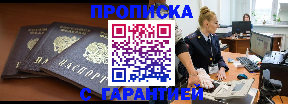 регистрация для школы в Катайске